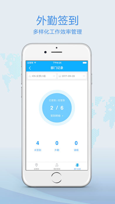 浑南警信