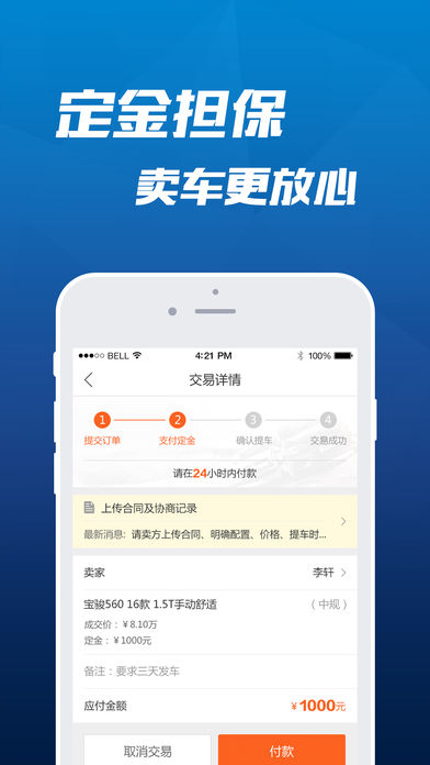 路路发