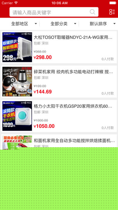 好又多超市
