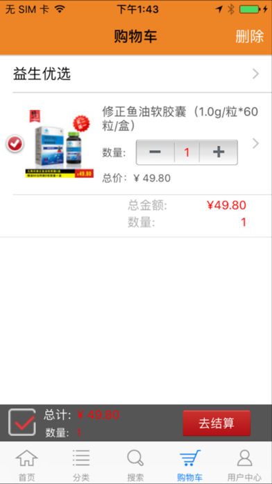 邮政惠民优选服务