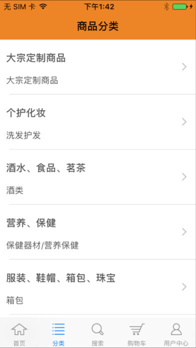 邮政惠民优选服务