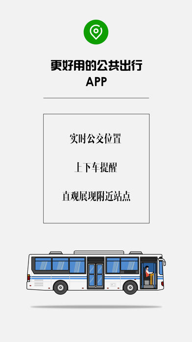 iCity 台州