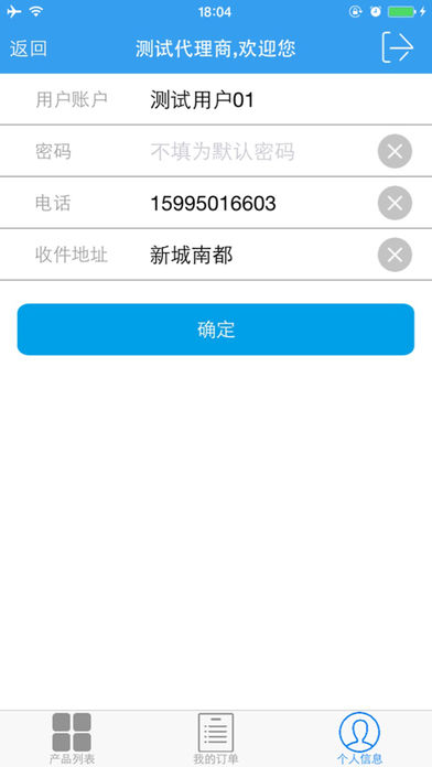 冷恋冻品