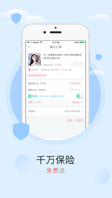 新氧微整形
