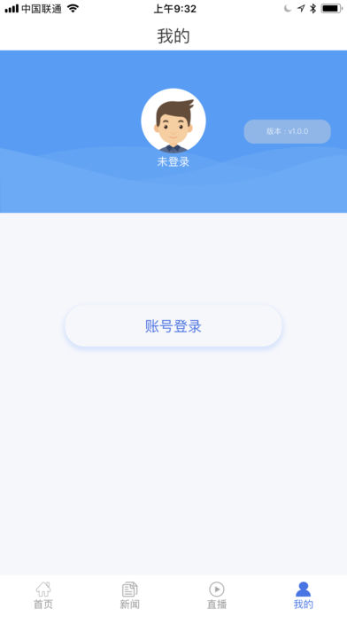 广电云新闻