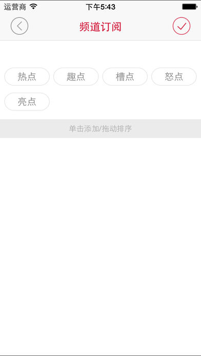 微江西
