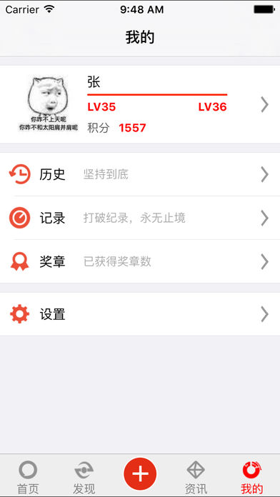 沃运动