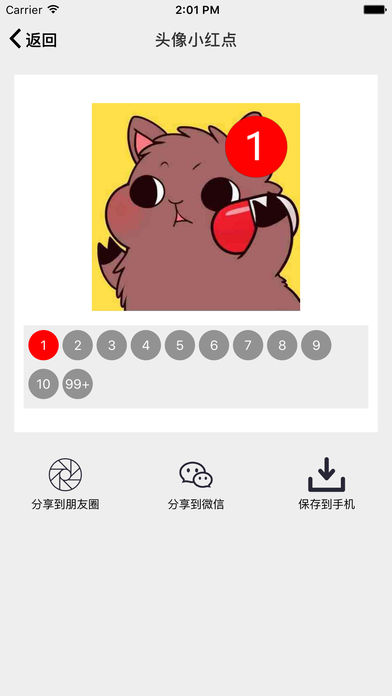 ͷͼ1