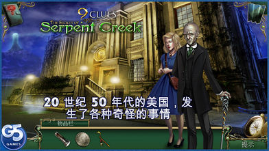 9 Cluesͼ0