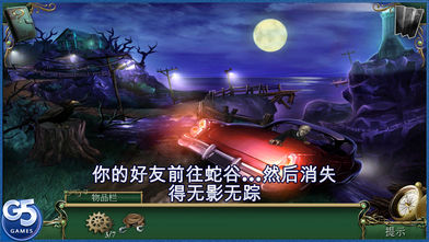 9 Cluesͼ1