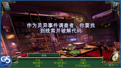 9 Cluesͼ2