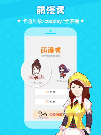 爱动漫