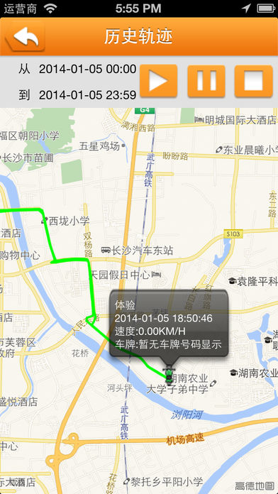 车车在线