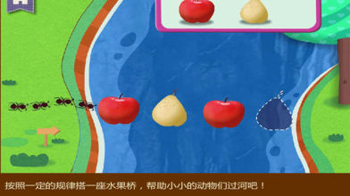 多纳学英语:水果