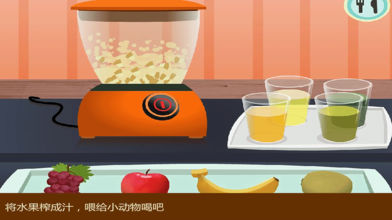 多纳学英语:水果