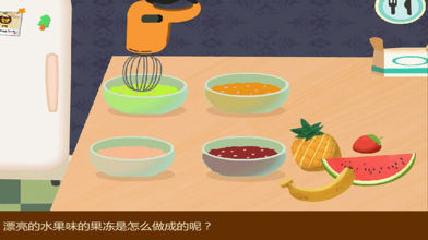 多纳学英语:水果