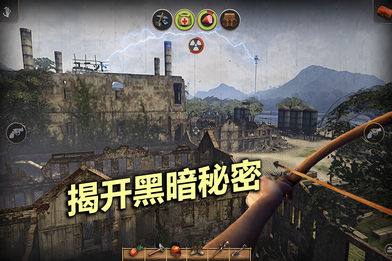 辐射岛