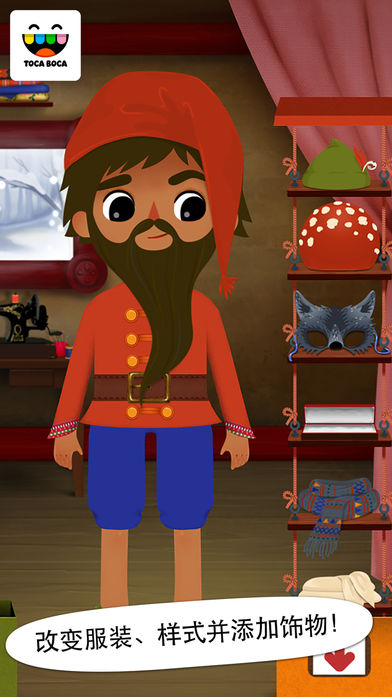 Toca Tailor Fairy Tales