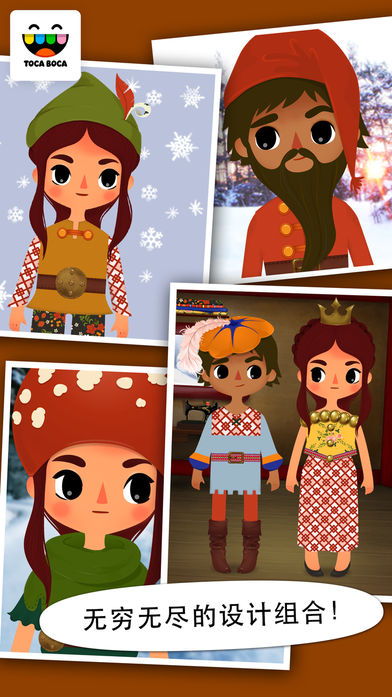 Toca Tailor Fairy Tales