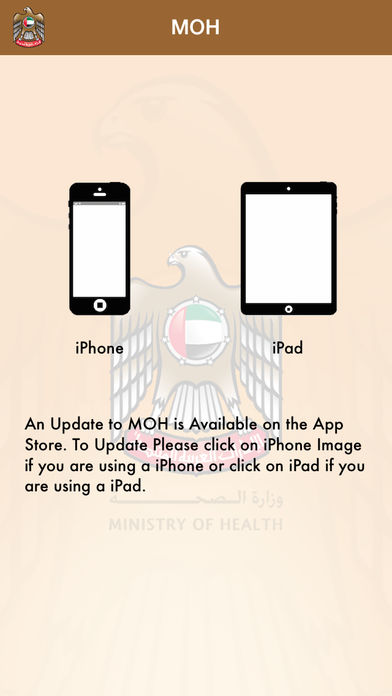Ministry of Health UAEͼ0