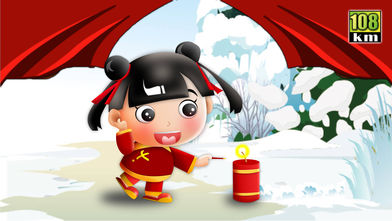 Burn Firecrackers Freeͼ0