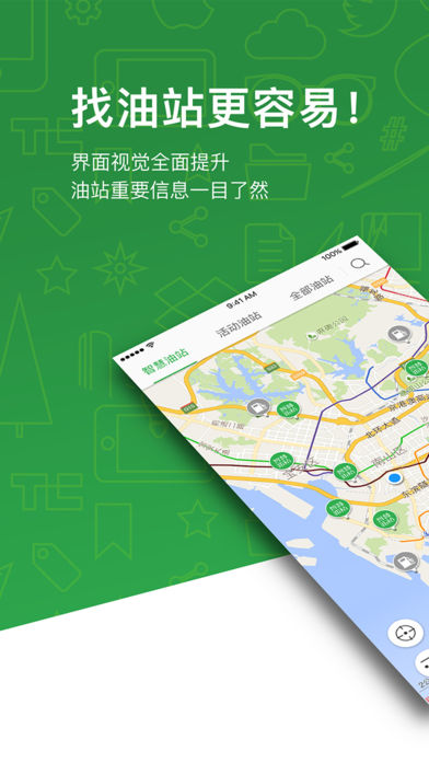 喂车车