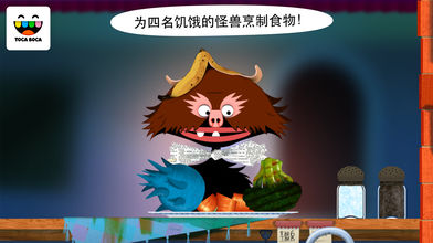 Կ (Toca Kitchen Monsters)ͼ0