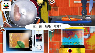 Կ (Toca Kitchen Monsters)ͼ2