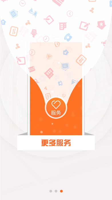 鲁能·智生活