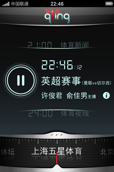 蜻蜓.fm体育台