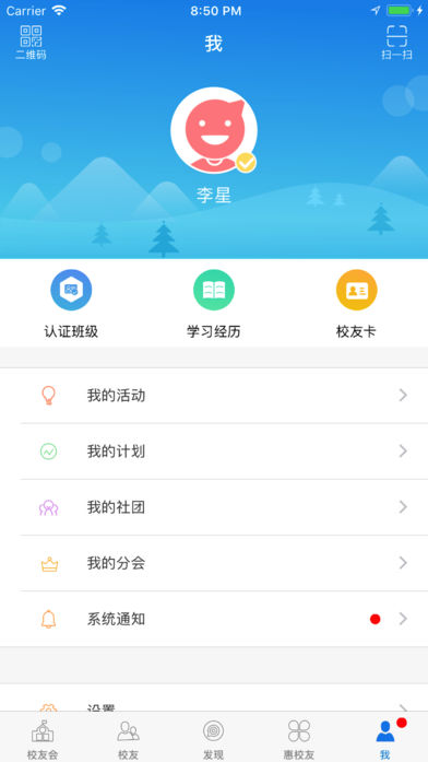 纺大校友