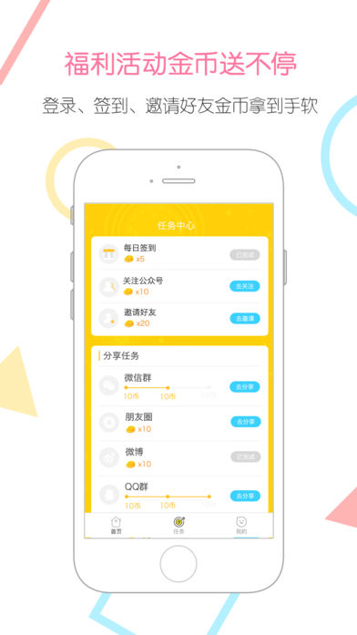 酷爱抓娃娃