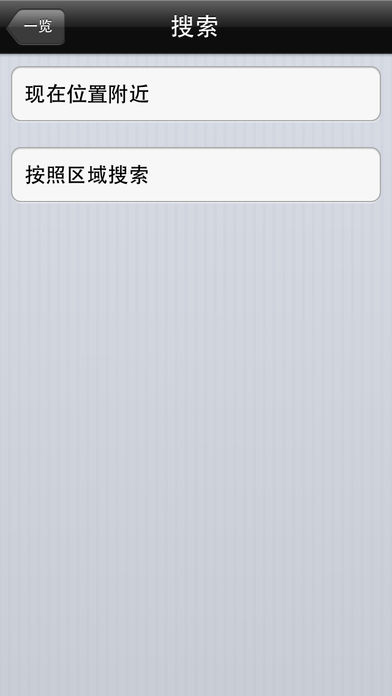 中国公园地图