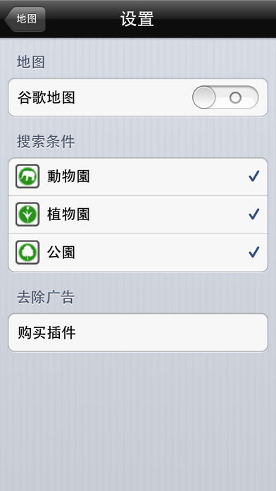 中国公园地图