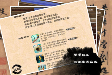 古琴
