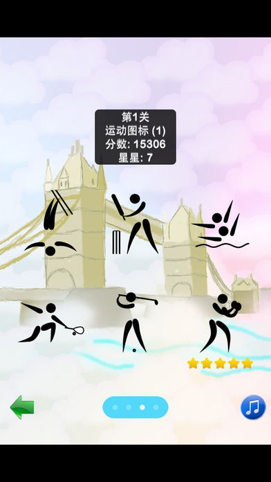 运动达人