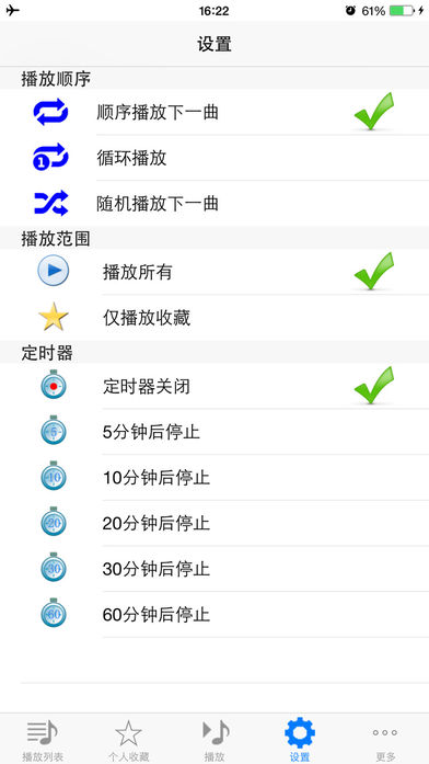 0-5岁英语儿歌Top100
