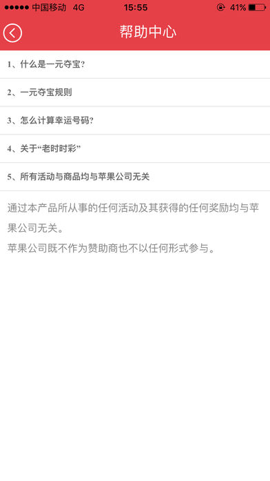 1+1云购