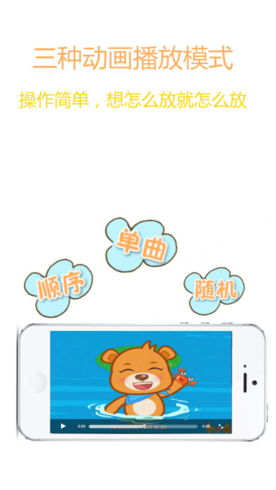 儿歌故事大全