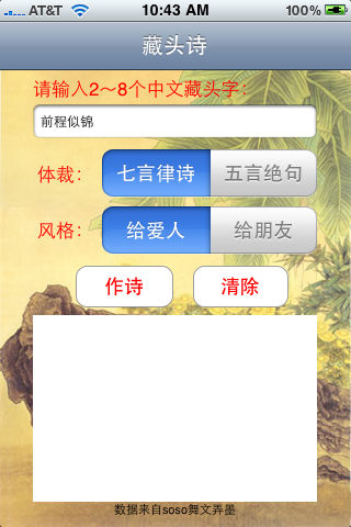 ȫԶʫͼ1