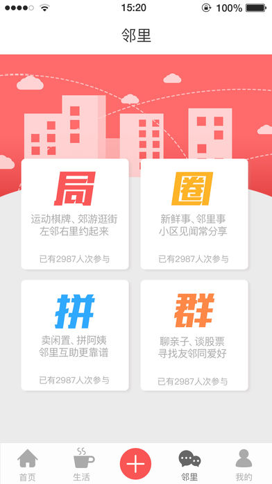 智慧盛世