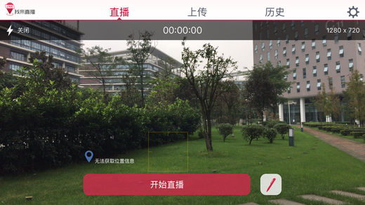 我来直播