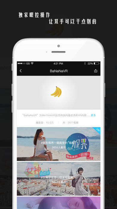 VR播播