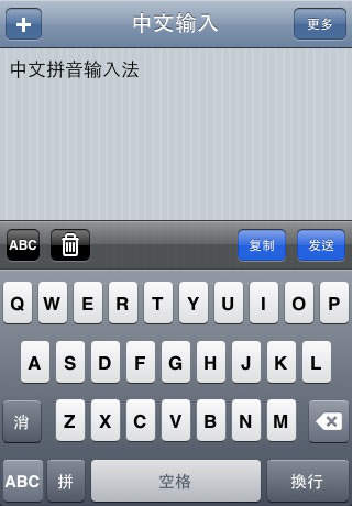 Pinyin Freeͼ0