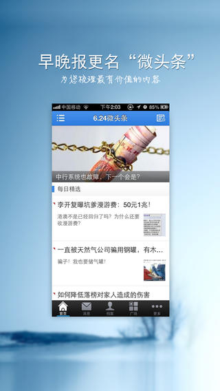 Ѻ΢ͼ0