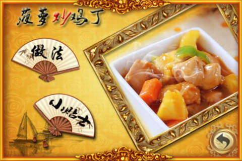 口袋厨房