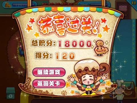 萝莉快跑 HD