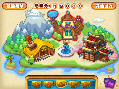 萝莉快跑 HD