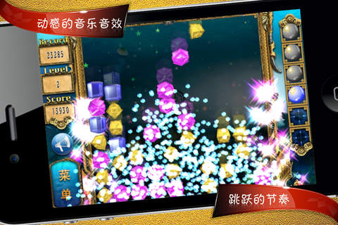 终极宝石 FREE