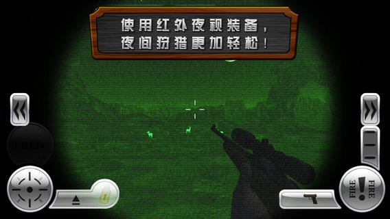Deer Hunter Reloaded